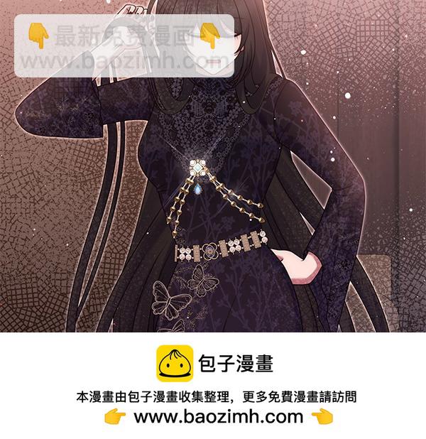 第48话 还有什么办法103