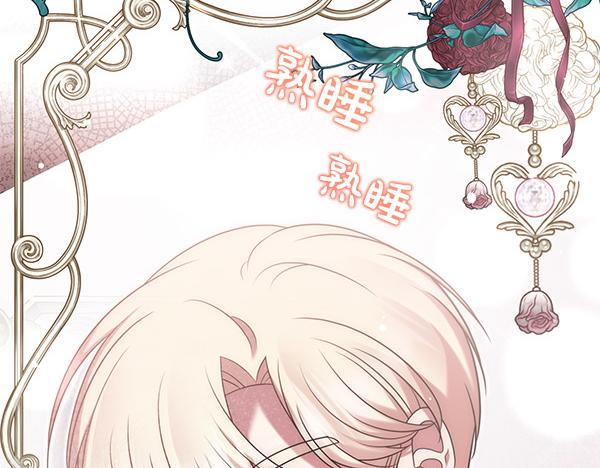 第48话 还有什么办法113