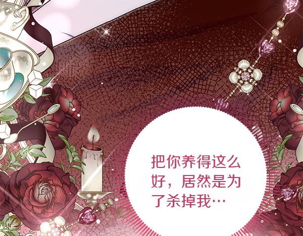 第48话 还有什么办法115
