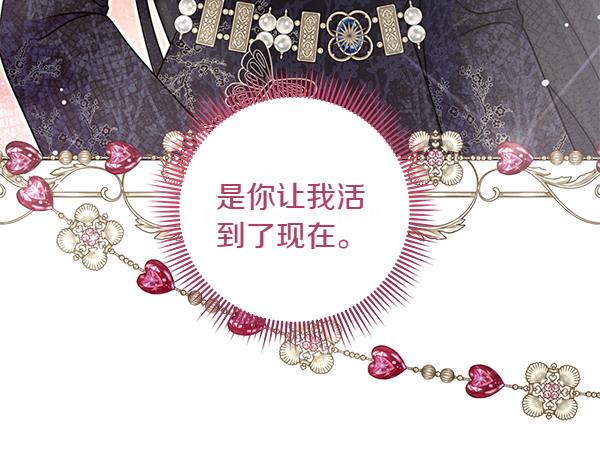第48话 还有什么办法118