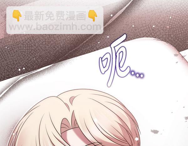 第48话 还有什么办法122