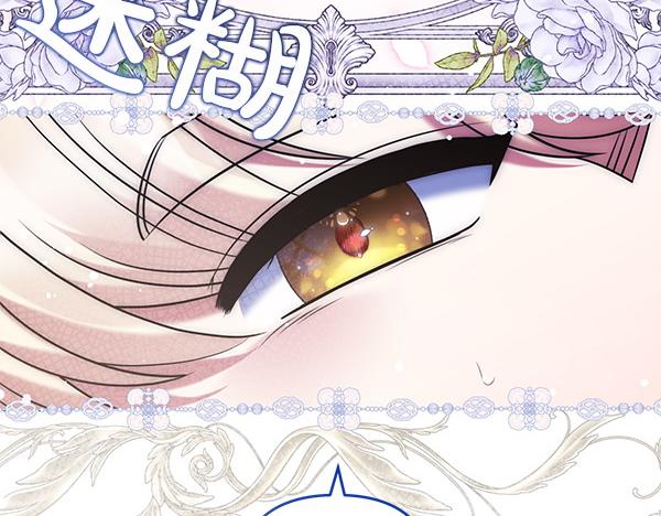 第48话 还有什么办法129