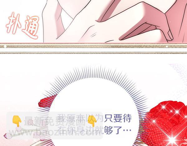 第48话 还有什么办法13