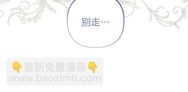 第48话 还有什么办法130