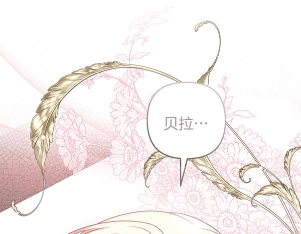 第48话 还有什么办法131