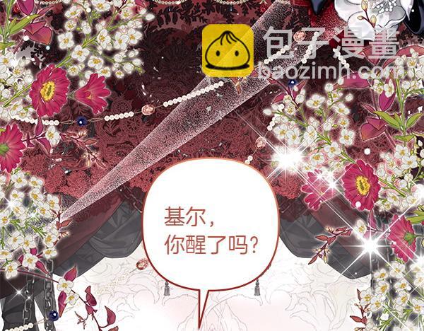 第48话 还有什么办法134