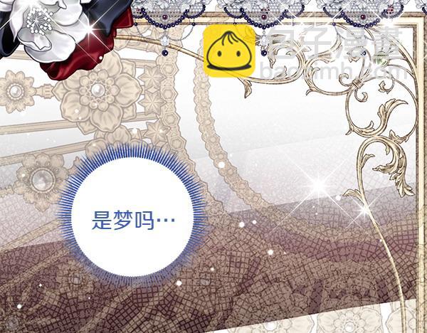 第48话 还有什么办法137