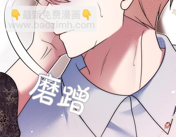 第48话 还有什么办法139