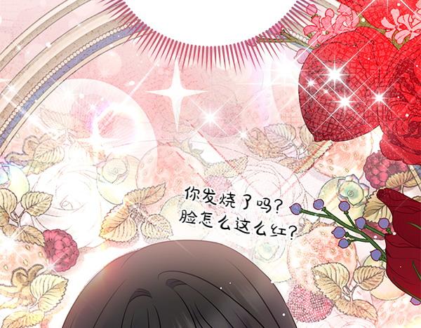 第48话 还有什么办法14