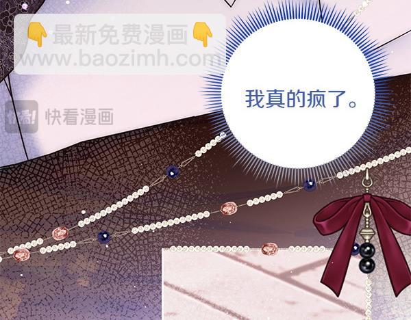第48话 还有什么办法140