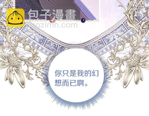 第48话 还有什么办法144