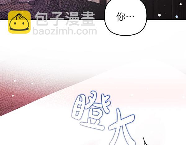 第48话 还有什么办法151