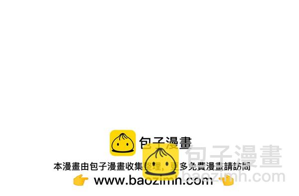 第48话 还有什么办法157
