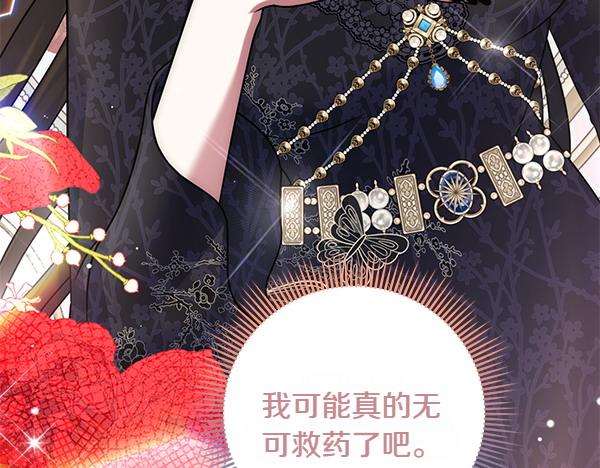 第48话 还有什么办法16