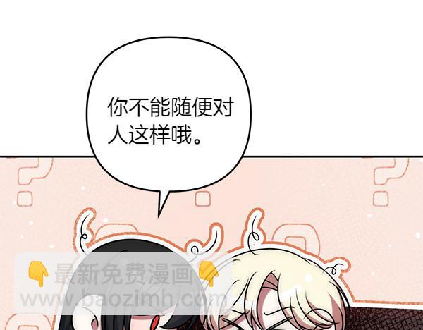 第48话 还有什么办法162