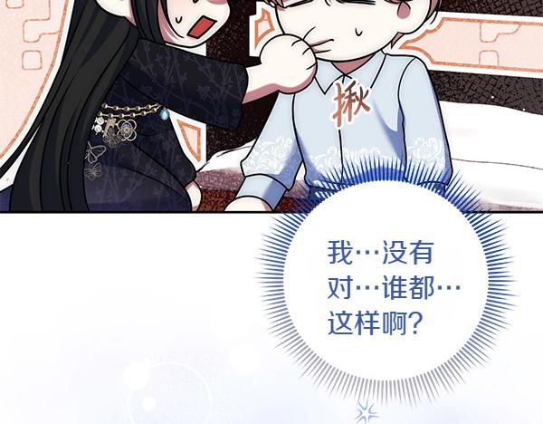 第48话 还有什么办法163