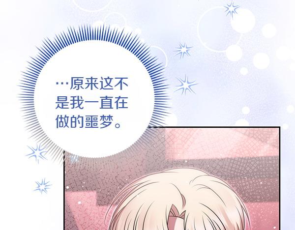 第48话 还有什么办法164