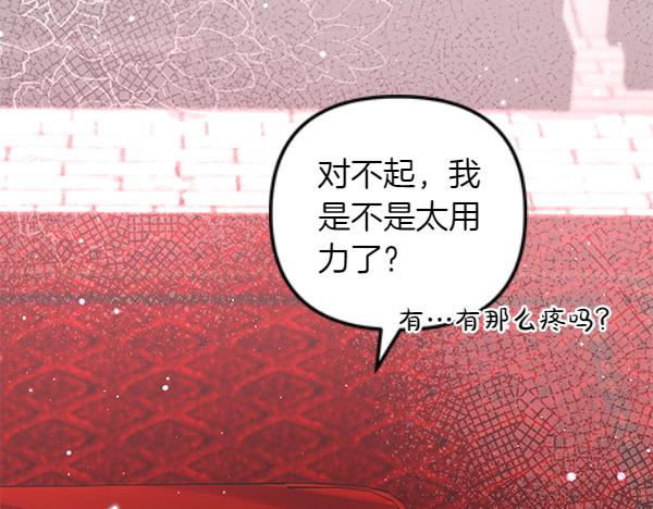 第48话 还有什么办法168