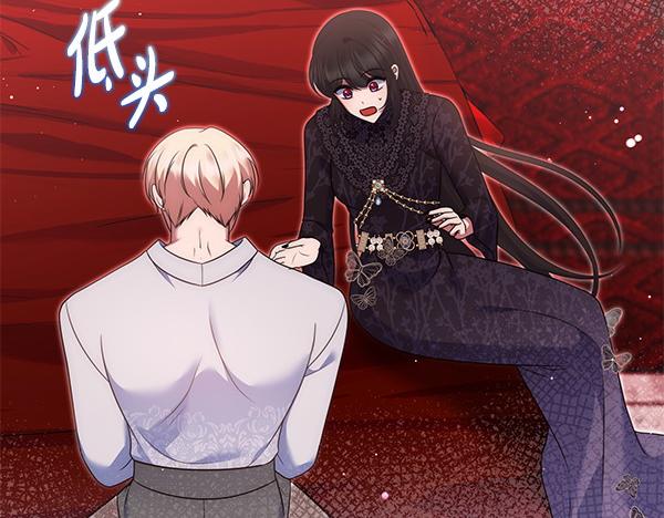 第48话 还有什么办法169