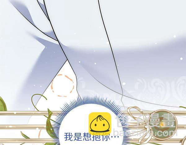 第48话 还有什么办法175