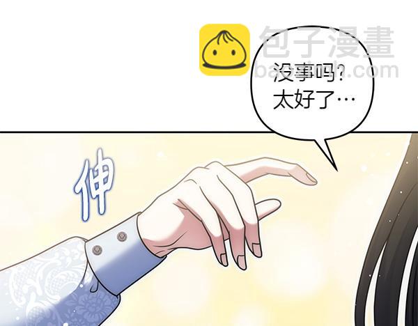 第48话 还有什么办法177