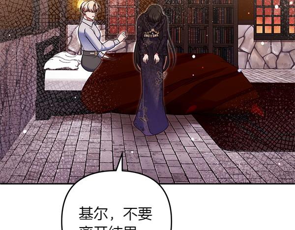 第48话 还有什么办法179
