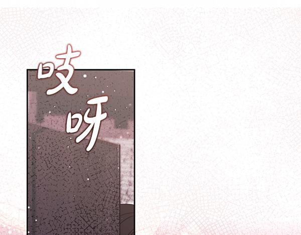 第48话 还有什么办法18