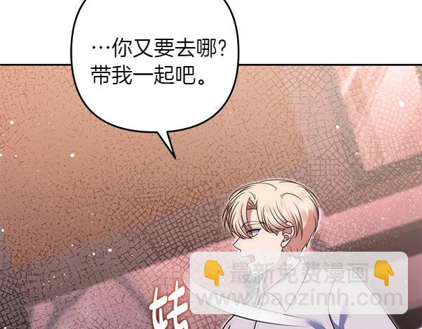 第48话 还有什么办法181