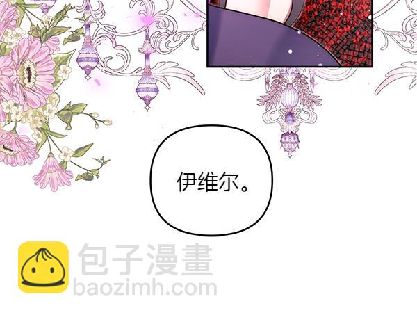 第48话 还有什么办法189