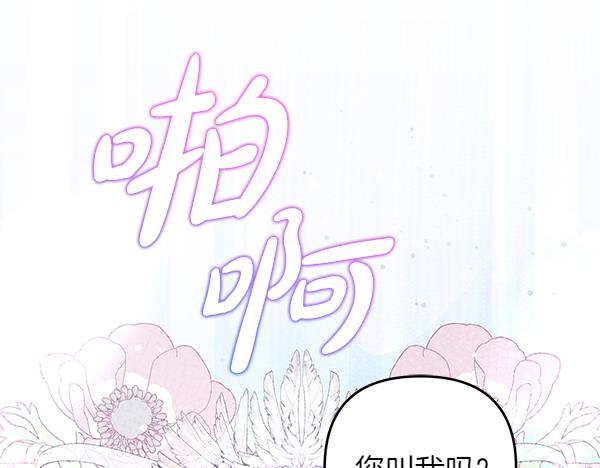 第48话 还有什么办法190