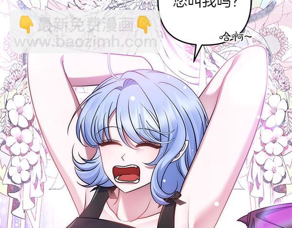 第48话 还有什么办法191