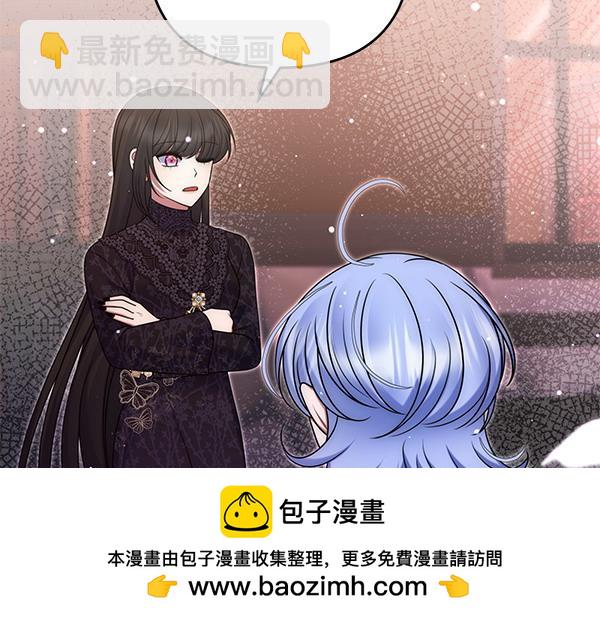 第48话 还有什么办法194
