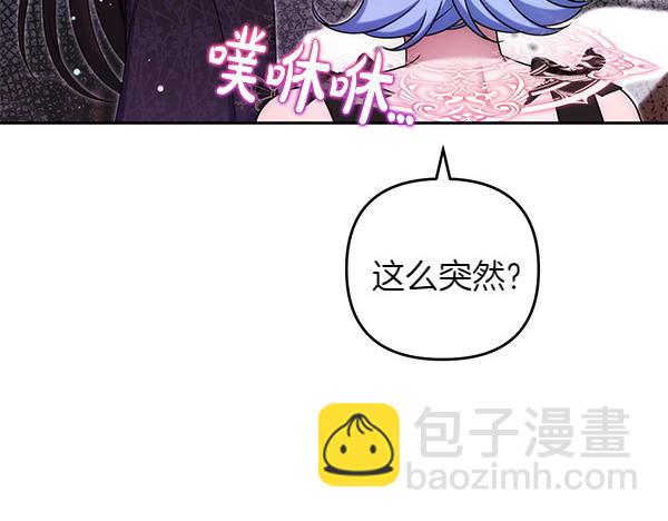 第48话 还有什么办法195