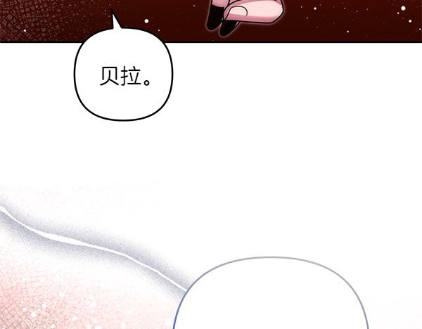 第48话 还有什么办法197