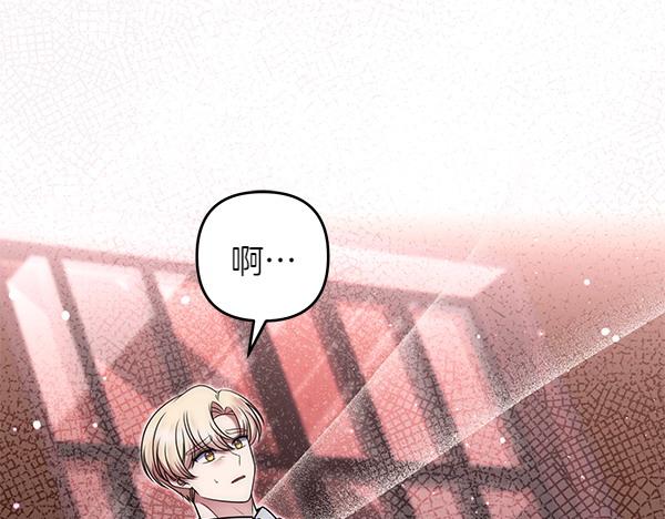 第48话 还有什么办法204