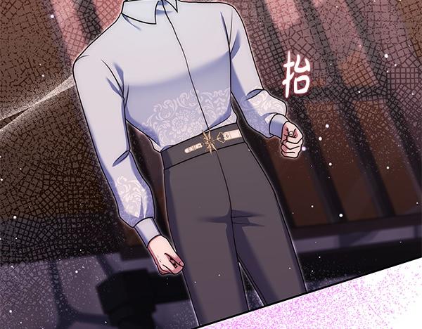 第48话 还有什么办法205