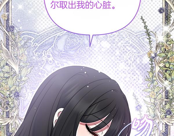 第48话 还有什么办法209