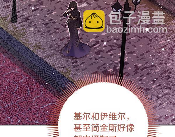 第48话 还有什么办法21