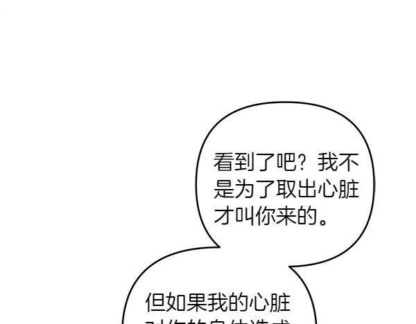 第48话 还有什么办法218