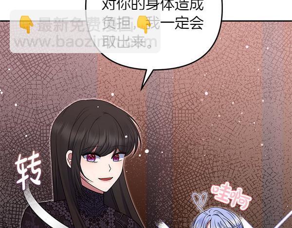 第48话 还有什么办法219
