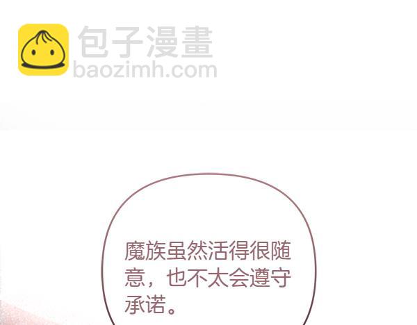 第48话 还有什么办法222