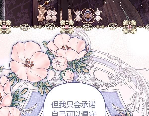 第48话 还有什么办法225