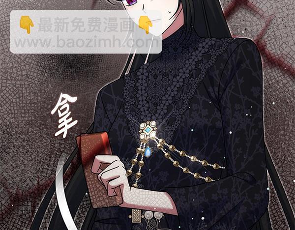 第48话 还有什么办法24