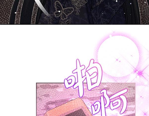 第48话 还有什么办法25