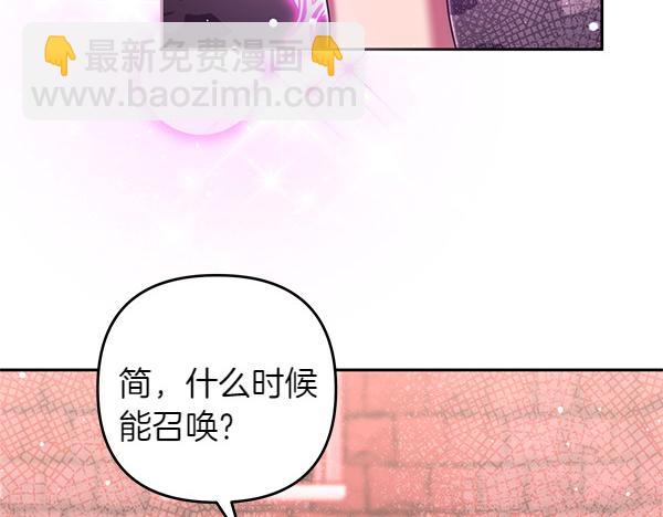 第48话 还有什么办法27