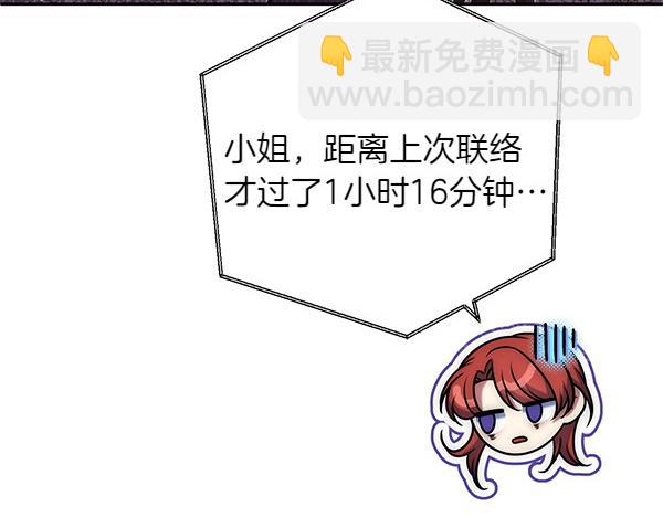 第48话 还有什么办法29