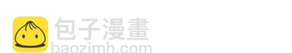 第48话 还有什么办法30