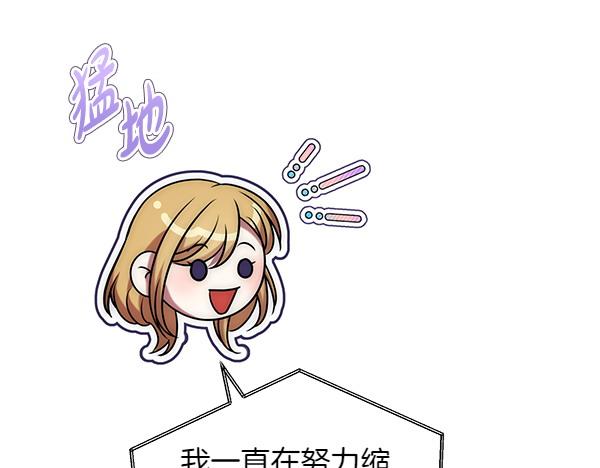第48话 还有什么办法31