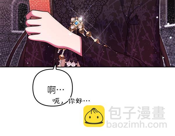 第48话 还有什么办法34