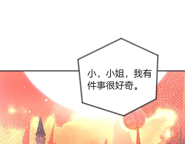 第48话 还有什么办法35